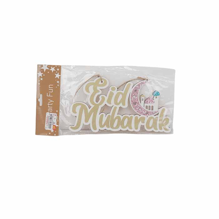 0015258270066 EID MUBARAK DECORATION-22CM-1X12 - الصورة 1