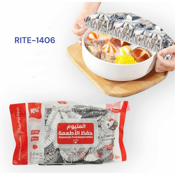 ⁦ALUMINUM FOOD PRESERVATION-35PCS*38CM⁩ - الصورة ⁦1⁩