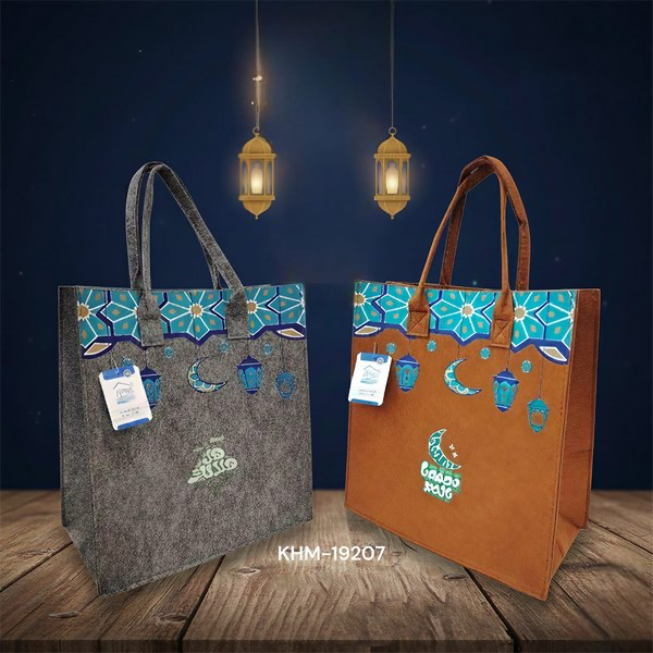 ⁦RAMADAN FLASK BAG-32*33*15CM⁩ - الصورة ⁦1⁩