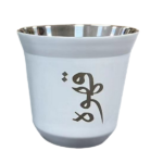 80ML ARABIC DOUBLE WALL COFFEE CUP-CAWA