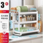 METAL DISH RACK-55X27X51