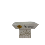 RAMADAN FRUIT TRAY W/BASE-20X13X13