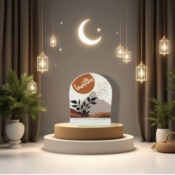 ⁦RAMADAN STONE STAND⁩ - الصورة ⁦1⁩