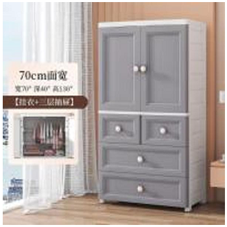 Screenshot from 2026-01-29 09-45-07 4-LAYER STORAGE DRAWER-70X38X130CM - Image 1
