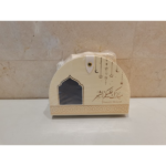 MUBARAK ALAIKUM AL SHAHAR GIFT BOX 16*12*6CM -CREAM