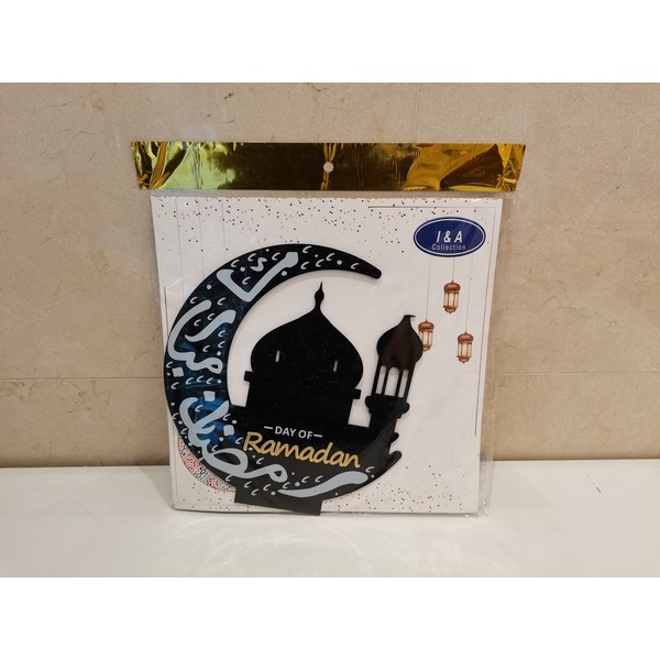 1010810000074.png ACRYLIC DECORATION ITEM FOR RAMADAN - الصورة 1