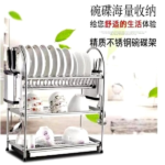 S/STEEL DISH RACK-46*28*55