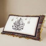 RAMADAN PILLOW-28X50CM