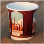 DOUBLE WALL DISPOSABLE PAPER CUP-7OZ 25PC/PKT