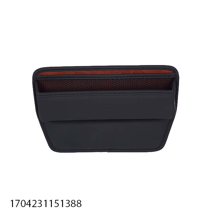 ⁦CAR SEAT SEAM STORAGE BOX⁩ - الصورة ⁦1⁩