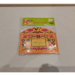 PAPER ENVELOPE (10 PCS/PKT)-56944