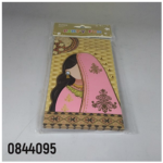 ASAKUM MIN UWADAH GIFT GIFT ENVELOPE