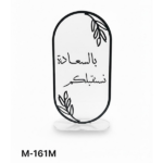 WE HAPPILY WELCOME YOU