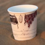 DOUBLE WALL DISPOSABLE PAPER CUP-7OZ 25PC/PKT