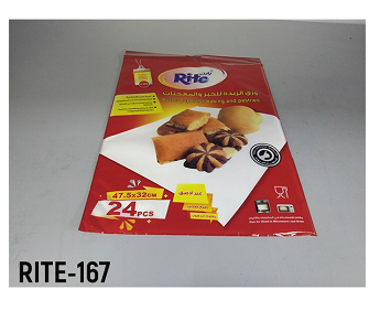 Screenshot 2026-04-07 085107 BUTTER PAPER 24PC-47.5X32 - الصورة 1