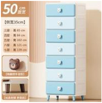 ⁦7-LAYER STORAGE DRAWER-50X35X139CM⁩ - الصورة ⁦1⁩