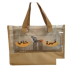 PICNIC BAG-40X14X38