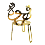 METAL DECORATIVE STAND-1X4