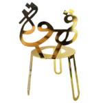 METAL DECORATIVE STAND-WHITE