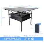 FOLDING TABLE W/NET -58X58X58CM