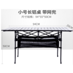 FOLDING TABLE W/NET -94X55X50CM