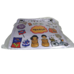 GARANGAO MIX CUSHION