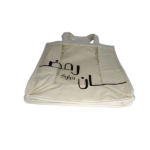 SHAFAF BAG 2 FLASK RAMADAN BEIGE