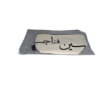 FENJAN BAG FABRIC BEIGE
