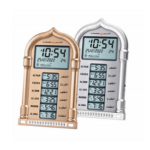 AZAN CLOCK-23X39CM