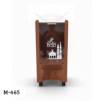 WOODEN PRAYER MAT BOX & QURAN STAND-BROWN (HAYA ALAH SALAH)