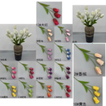 ARTIFICIAL FLOWER-76CM