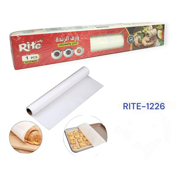 1018590000260 BAKING PARCHMENT PAPER ROLL 30CM*40MT - الصورة 1