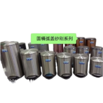 ROUND PEDAL DUSTBIN - 12 LTR
