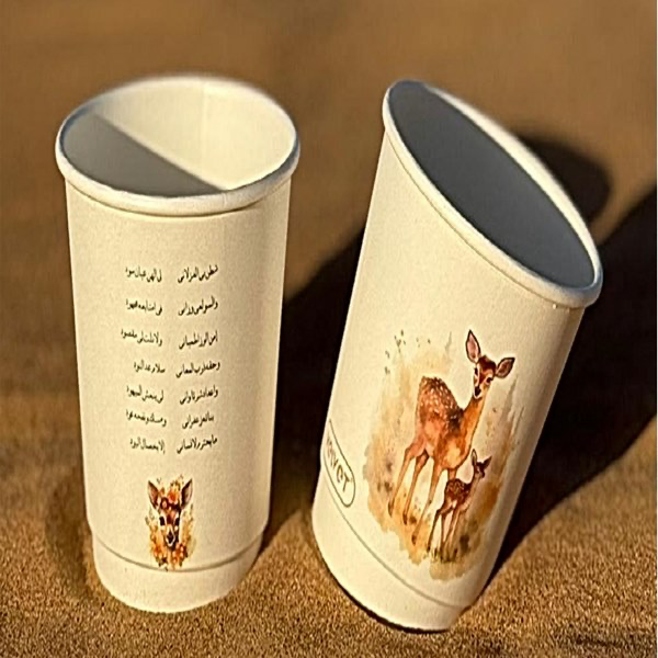 Double Wall Disposable Paper Cup - 7 oz 25 pcs per Pack