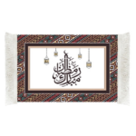 RAMADAN PLACEMAT-38X28CM