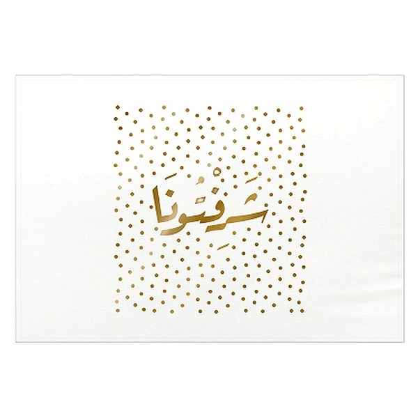 1012480000527.png PLACEMAT-30*45 CM - Image 1